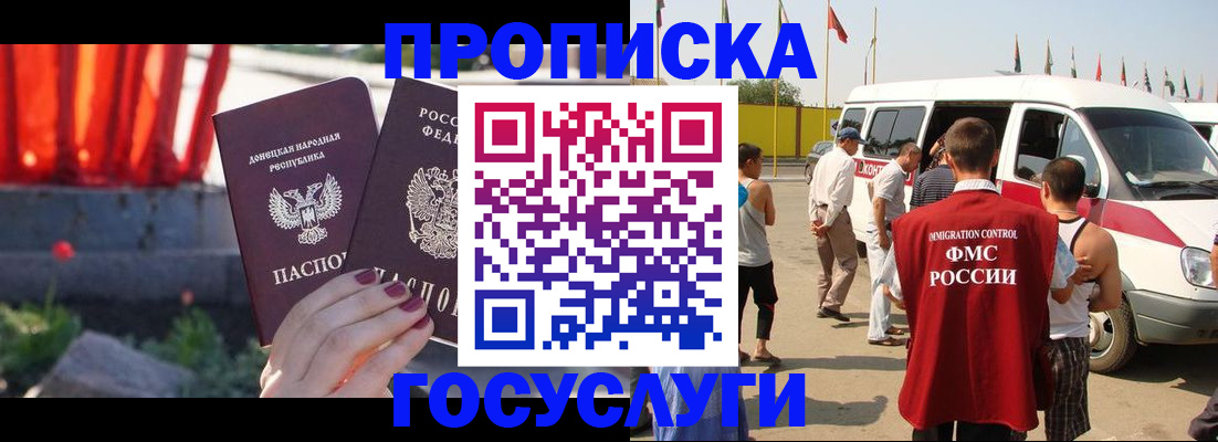 регистрация в Костомукше