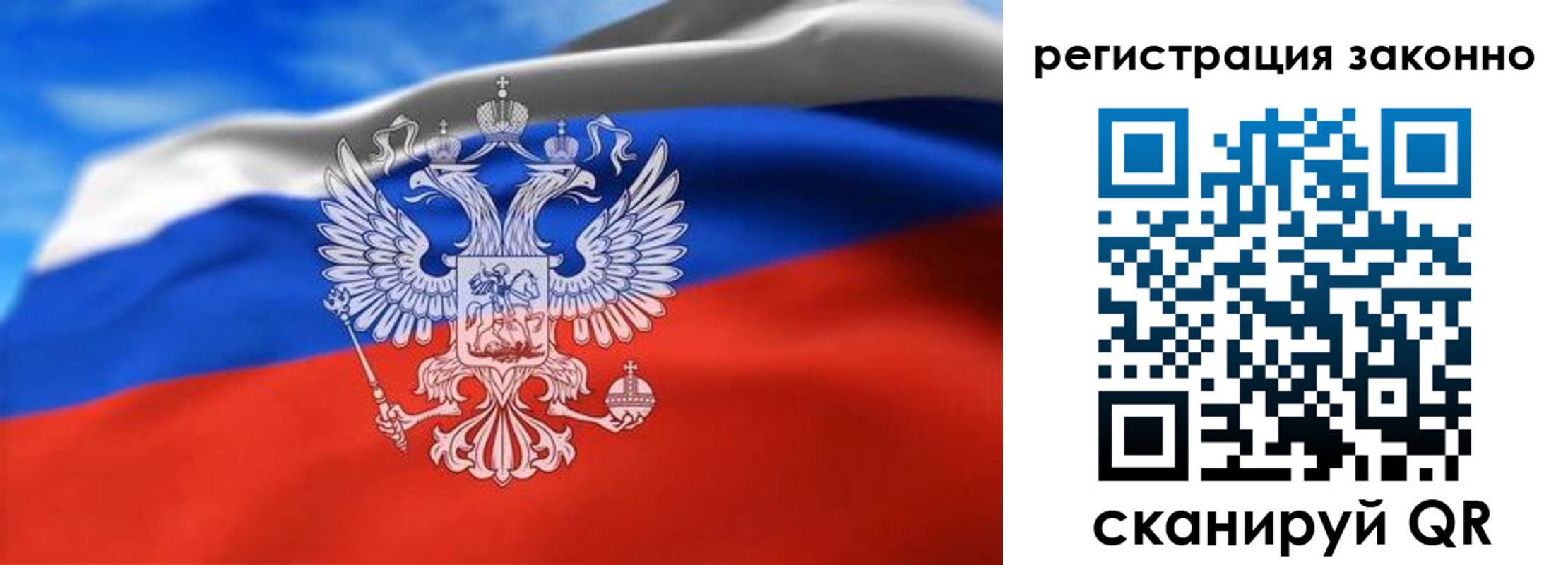 прописка для школы в Костомукше