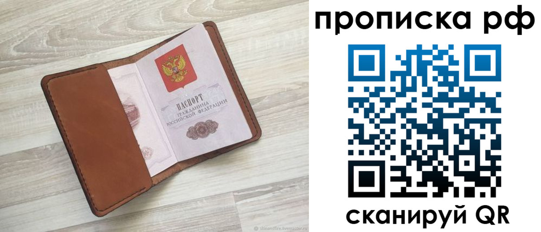 регистрация в Костомукше