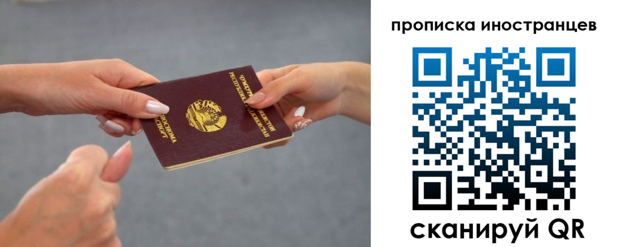 регистрация для дет. сада в Костомукше