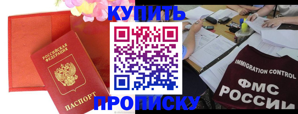 временная регистрация в Костомукше