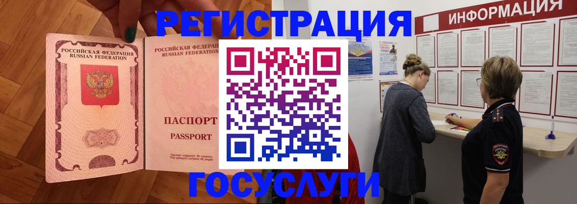 временная регистрация собственник в Костомукше